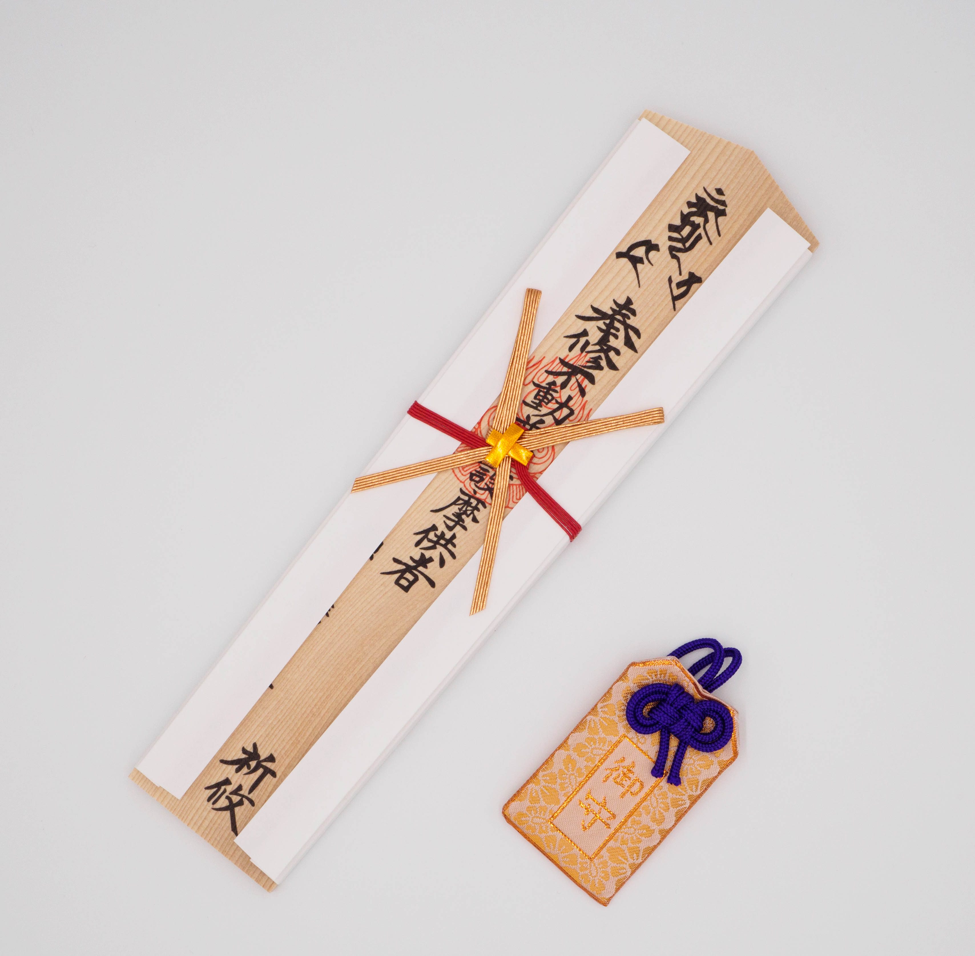 護摩札（五座御祈祷）