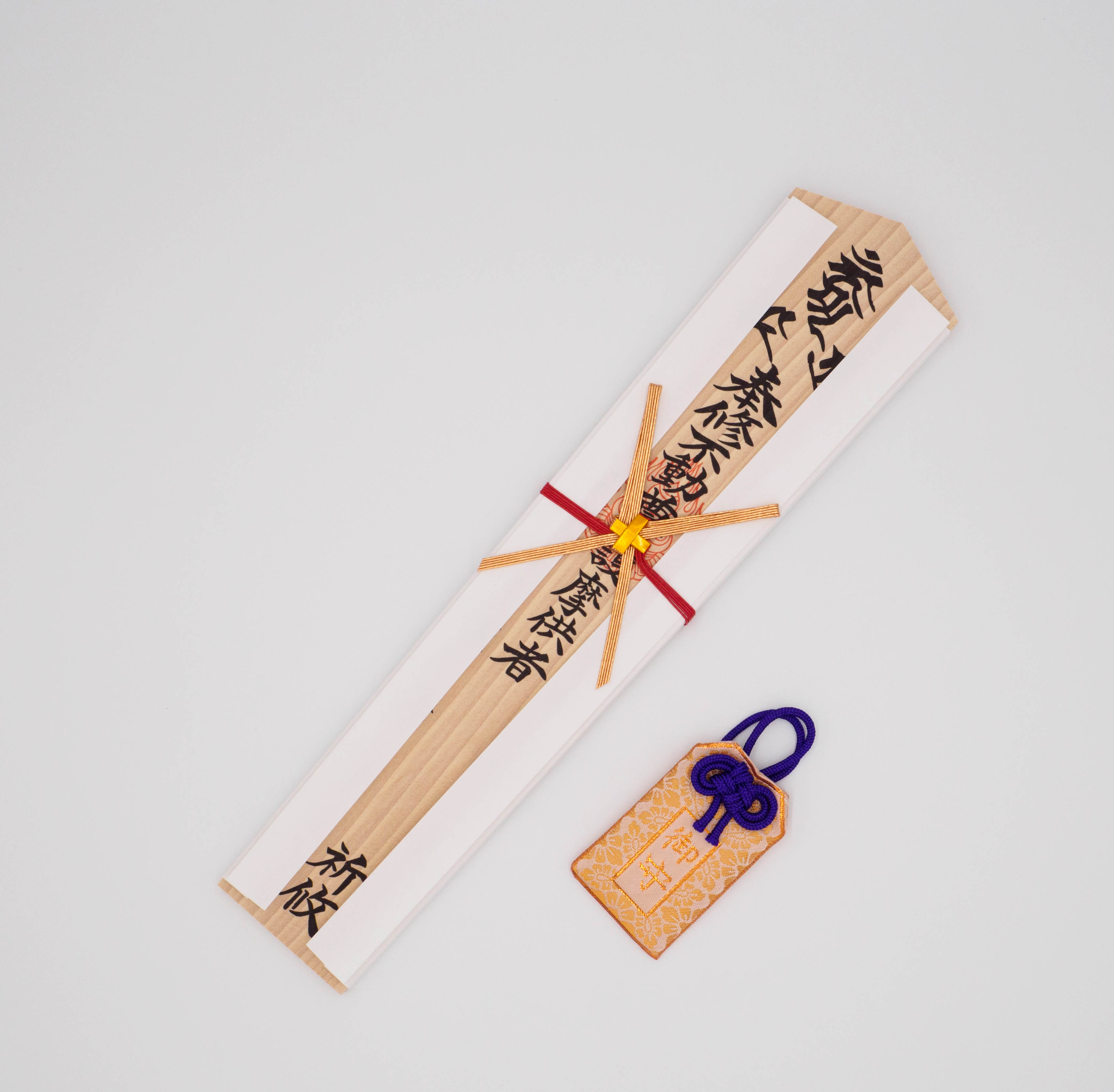 護摩札（十座御祈祷）