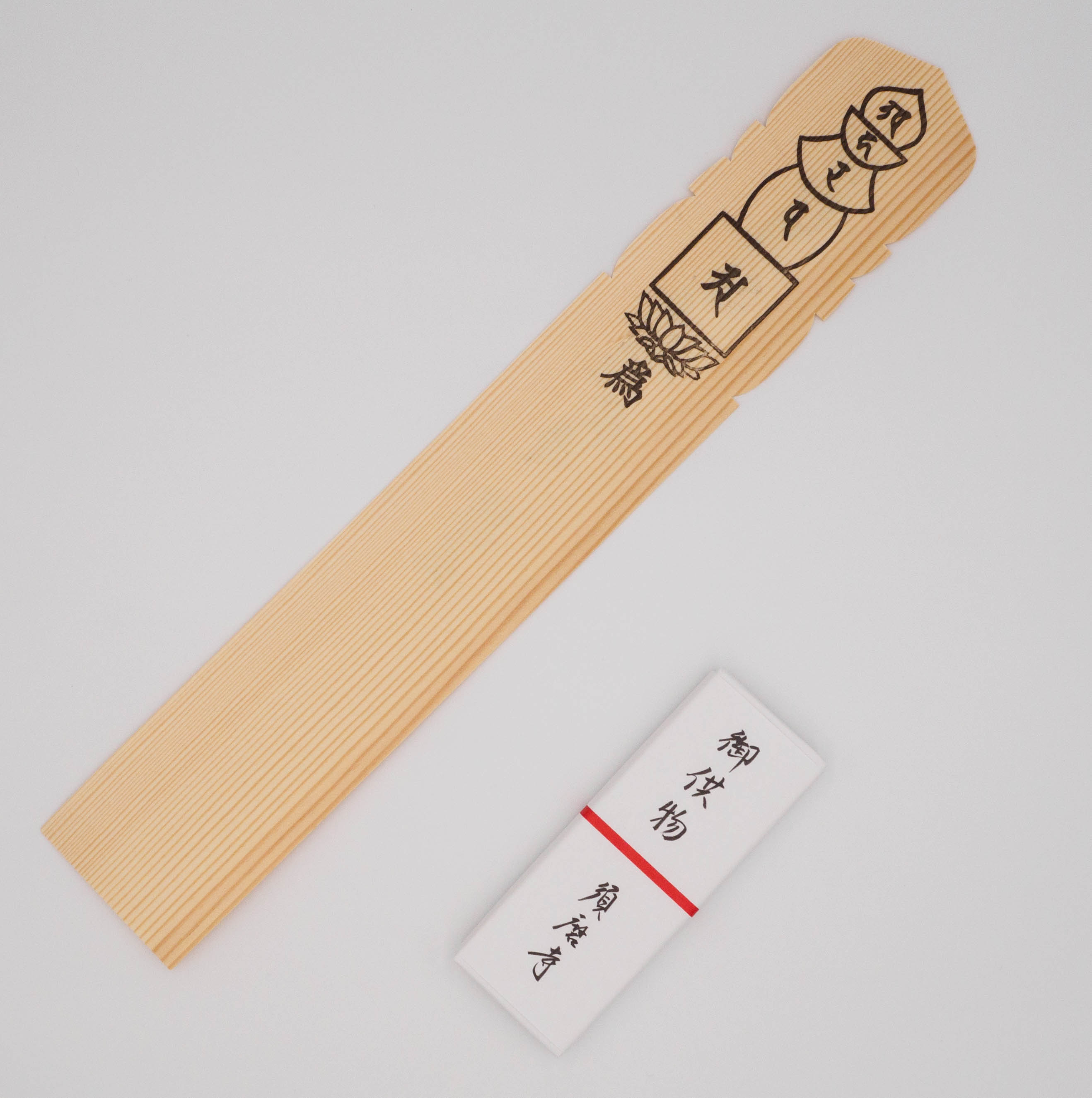 御供養（回向）七霊